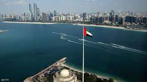 استثناء الأردن من قائمة أبو ظبي الخضراء
