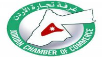 بحث تعزيز التعاون الاقتصادي بين الأردن وسلطنة عمان