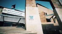 إطلاق خدمة الاستعلام عن المستلزمات الطبية المسجلة
