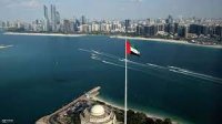 استثناء الأردن من قائمة أبو ظبي الخضراء