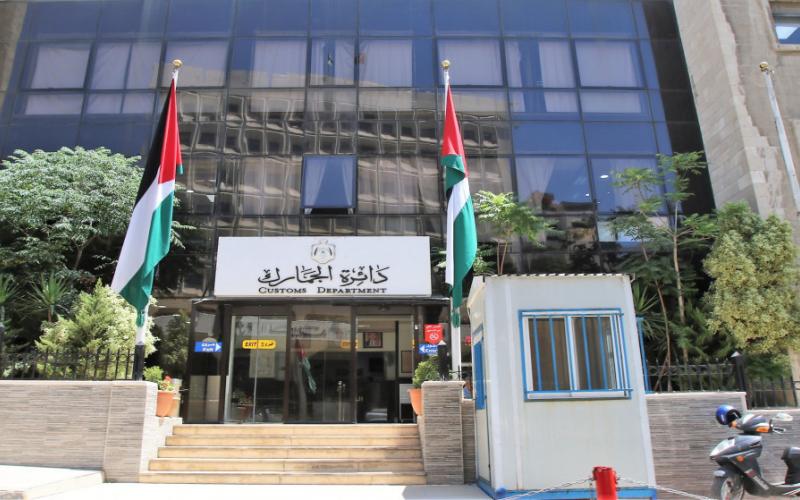 الجمارك تطلق خدمة جديدة لتسهيل حركة التجارة