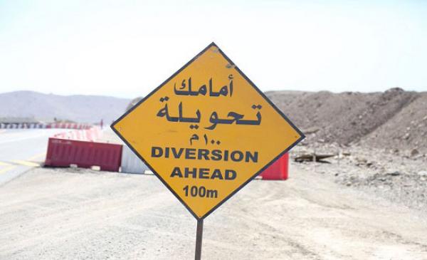 تحويلات مرورية في شارع الاستقلال والأقصى منتصف ليل الخميس