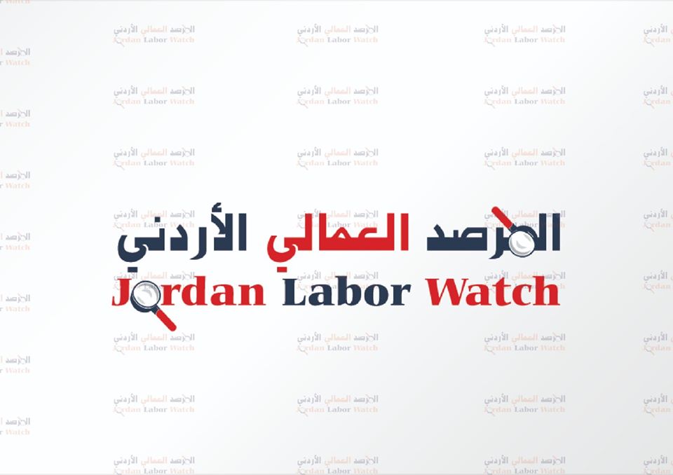 المرصد العمالي يشيد برفع رواتب أطباء الإقامة في "الصحة"