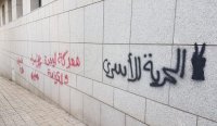هيئة الاسرى: تعذيب وتنكيل مستمر بحق أسيرات سجن الدامون