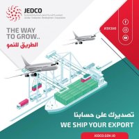 تطوير المشاريع الاقتصادية تمدد دعم شحن الصادرات الأردنية