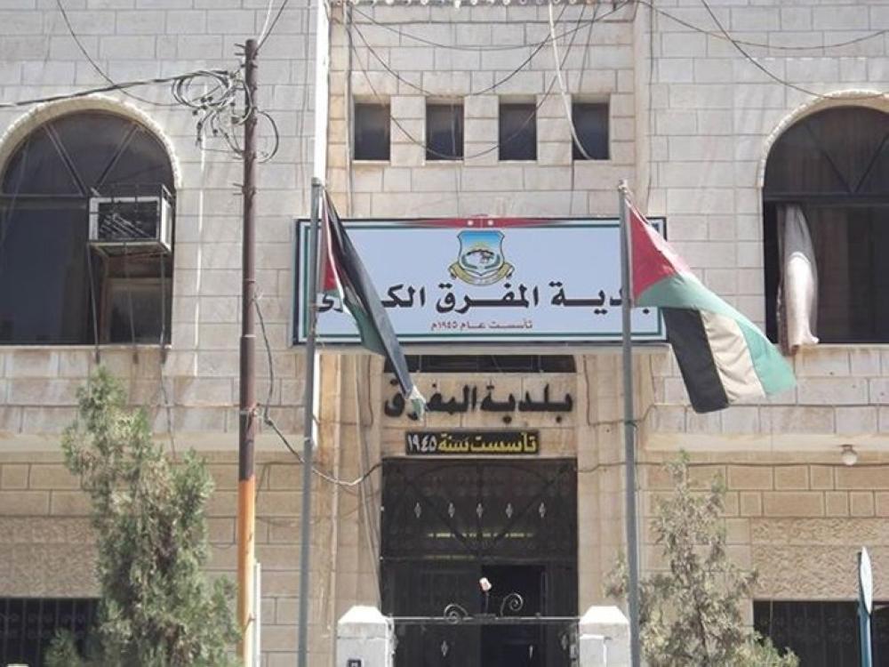 خلافات بين بلدية ومقاول توقف مصنع عن العمل بالمفرق