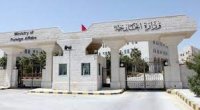 3 سفراء جدد والحمود مندوبا لدى الأمم المتحدة