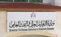 لا رفع لمعدلات “الشامل” المطلوبة للتجسير