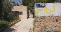 الخارجية الفلسطينية تشكر الأردن على اسناده لحي الشيخ جراح