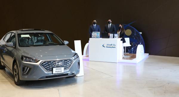 بنك الإسكان يطلق عرضاً تمويلياً خاصاً بالتعاون مع "الوحدة للتجارة وكلاء سيارات هيونداي- الأردن"