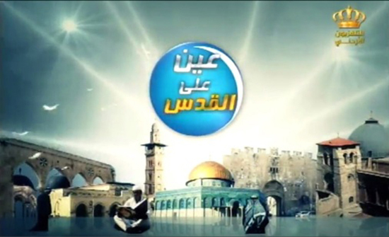 "عين على القدس" يسلط الضوء على استشهاد عبدالمطلب الخطيب بسجن المسكوبية