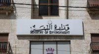 البيئة تعقد اجتماعا حول إدارة النفايات الكهربائية والإلكترونية