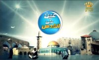 "عين على القدس" يسلط الضوء على استشهاد عبدالمطلب الخطيب بسجن المسكوبية