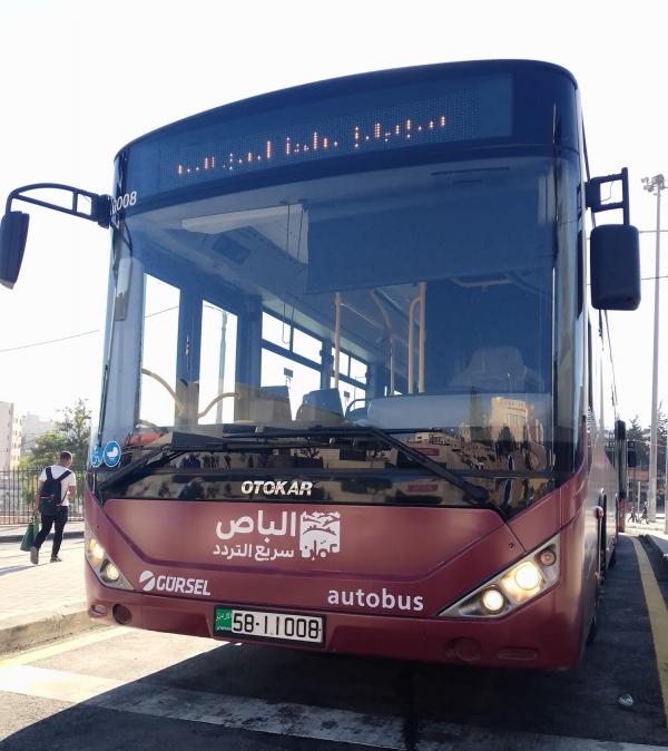 بشرى سارة لكل مواطن أردني من عمر 65 عاما فما فوق .. تفاصيل