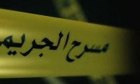 التحقيق بالعثور على جثة ستيني داخل منزله في الزرقاء