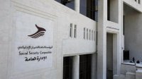 الضمان تدعو للاستفادة من اشمل نفسك
