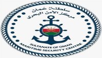 عُمان تؤكد تعرض الناقلة "برينسيس" لحادث خطف وتنشر سفن مساعدة