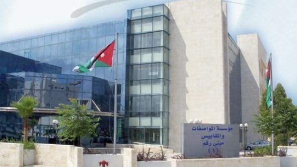 "المواصفات" و"الغذاء" تبحثان التعاون مع نظيرتيهما الفلسطينيتين