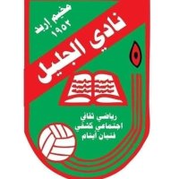 الجليل يتغلب على الجزيرة بثلاثة أهداف نظيفة