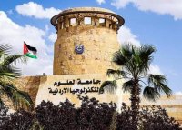رئيس جامعة أردنية يرفض الاستقالة