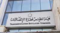 تجديد رخصة اتصالات الشركة الأردنية لإدارة وتتبع المركبات