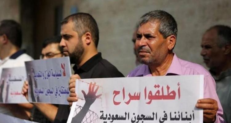 محكمة سعودية تبدأ غدًا إعلان الأحكام ضد المعتقلين الأردنيين والفلسطينيين لديها