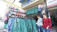 لأولياء الأمور.. توفر الزي المدرسي في الأسواق بأسعار معقولة