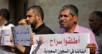 محكمة سعودية تبدأ غدًا إعلان الأحكام ضد المعتقلين الأردنيين والفلسطينيين لديها