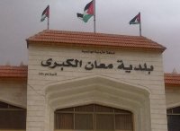 حملة في معان لإزالة المباني الآيلة للسقوط
