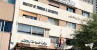 نظام تنظيم إداري جديد لوزارة السياحة
