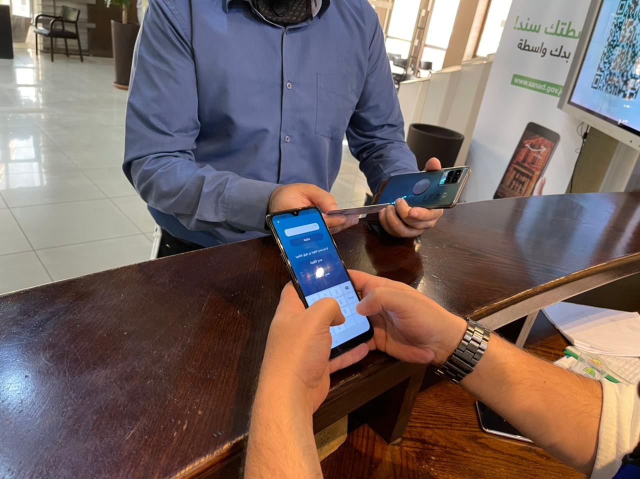 “الاقتصاد الرقمي” تبدأ تطبيق آلية التفتيش من خلال تطبيق سند