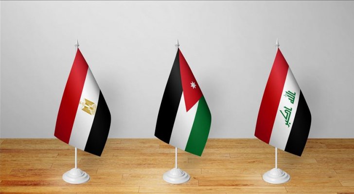 تعاون الأردن ومصر والعراق يسهم بالتنمية الاقتصادية