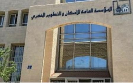 تسهيلات لموظفي الحكومة والبلديات والجيش والأمن