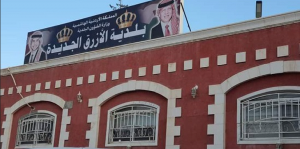 الازرق: خدمة الترخيص المتنقل للسائقين والمركبات في حديقة البلدية الأربعاء