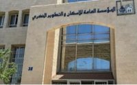 تسهيلات لموظفي الحكومة والبلديات والجيش والأمن