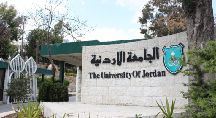 ليبيا توفد طلبة للدراسة في الأردن