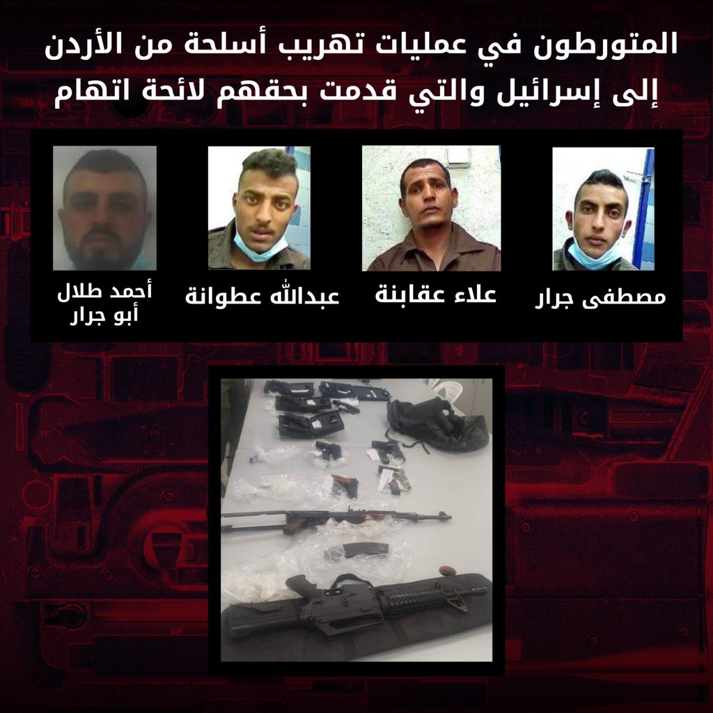محكمة الاحتلال العسكرية تحاكم متهمين بتهريب اسلحة من الأردن