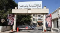 تحديث بيانات البوابة الإلكترونية (اختر تخصصك) استعداداً للقبول الجامعي