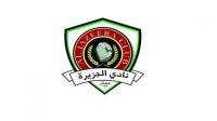 استقالة مدرب فريق الجزيرة لكرة القدم