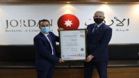 هيئة الاستثمار تحصل على شهادة المطابقة للمواصفة الدولية لنظام إدارة الجودة ISO