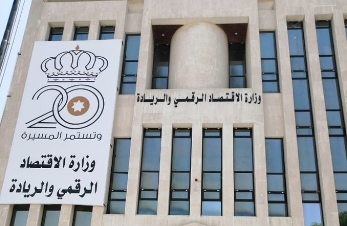الحكومة تحدد المحاور الأساسية للمشاركة الإلكترونية خلال 2021