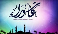 الإفتاء: يوم عاشوراء يصادف الخميس المقبل