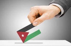النواب يخفض سن الترشح بمجلس الأمانة