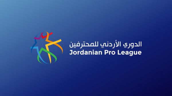افتتاح منافسات الجولة 14 بدوري المحترفين الاربعاء