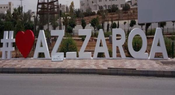 إغلاقات وإنذارات بحق منشآت مخالفة لأوامر الدفاع في الزرقاء