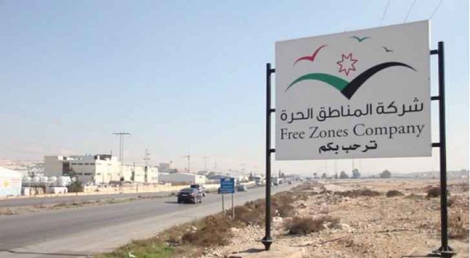 المناطق الحرة تتوقع استقطاب استثمارات بقيمة 380 مليون دينار
