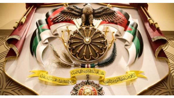 صدور الإرادة الملكية بالموافقة على نظام تشكيلات الوزارات والدوائر والوحدات الحكومية للعام 2021