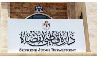 مبنى جديد لمحكمة عمان الشرعية للمنطقة الجنوبية