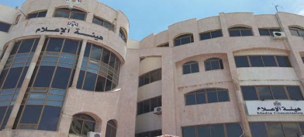 مسودة نظام معدل لاجازة المصنفات المرئية والمسموعة ومراقبتها