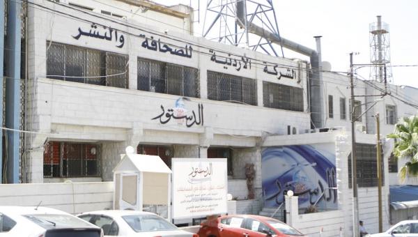 "الدستور" تنفي مداهمة مكاتبها من قبل مكافحة الفساد